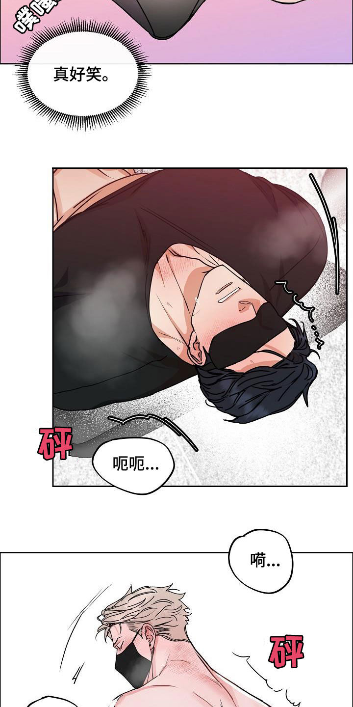 攻陷葛兰高地国语正片完整版漫画,第108章：【第三季】真好笑2图