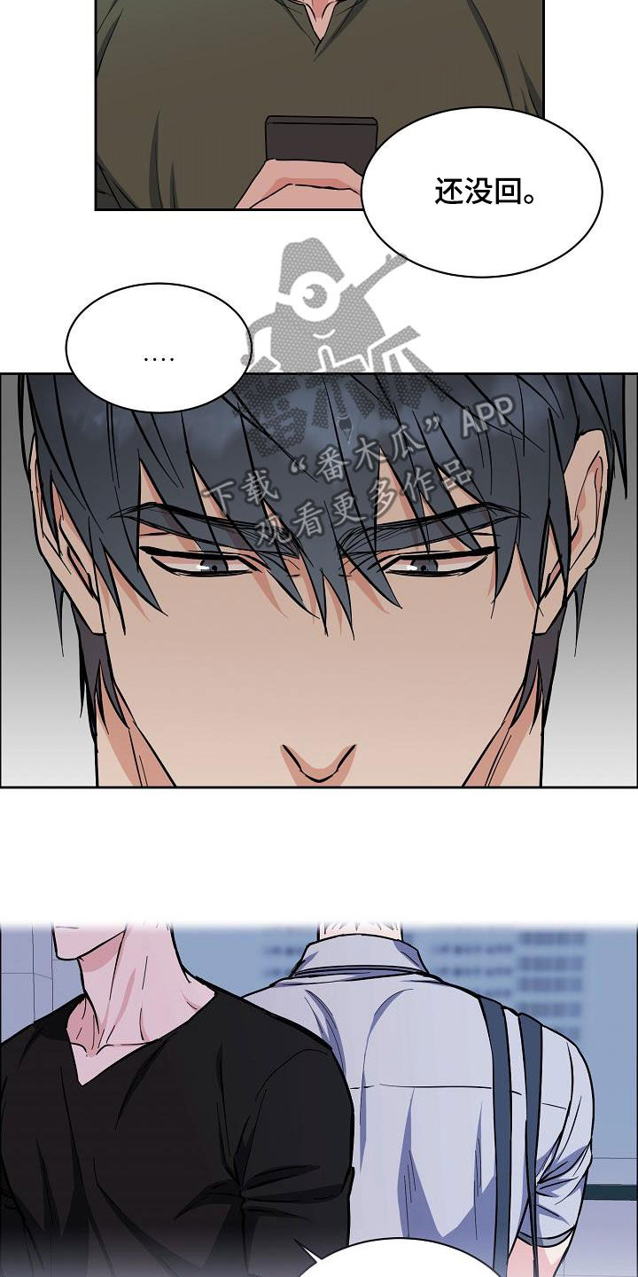 攻陷戈兰高地漫画,第132章：【第三季】来我家4图