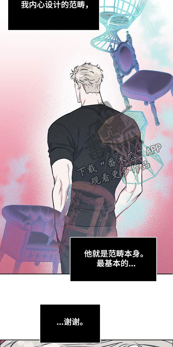 第132章：【第三季】来我家2