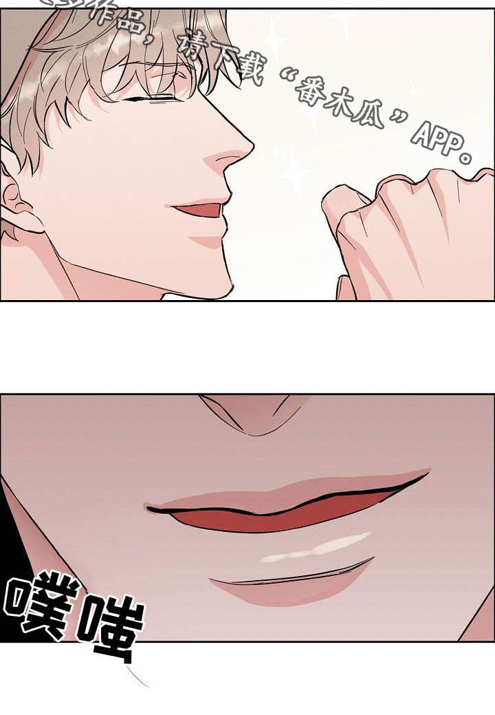 攻陷by全文免费阅读漫画,第114章：【第三季】没必要再见5图