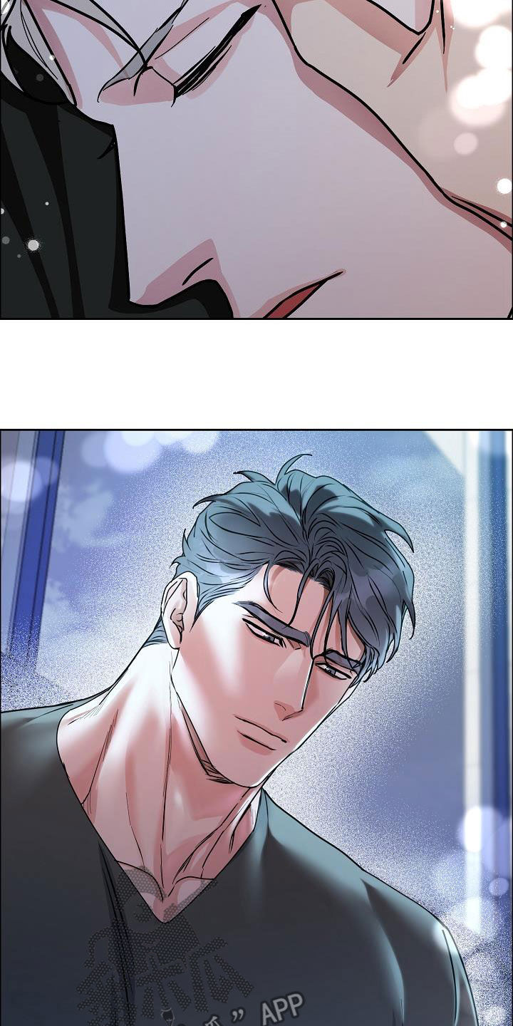 攻陷工作狂漫画,第145章：【第四季】恋爱关系5图