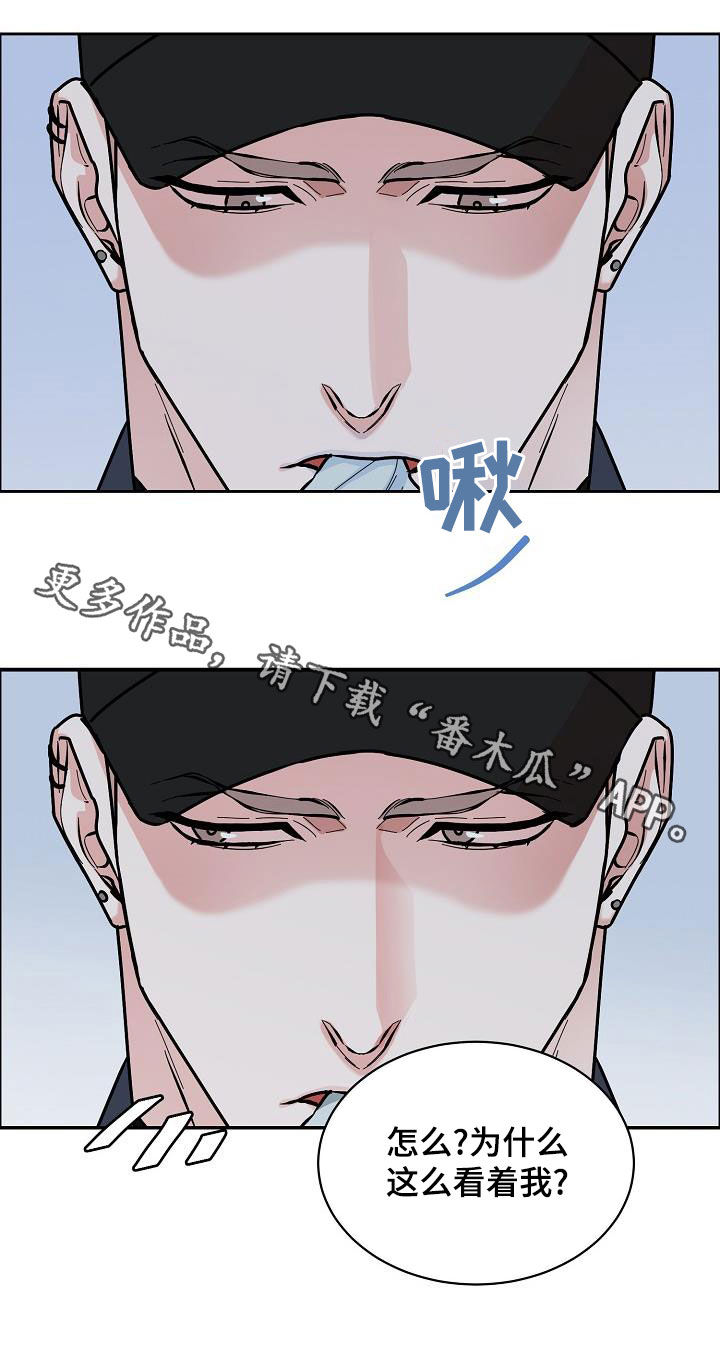 攻陷工作狂漫画,第141章：【第四季】约会5图