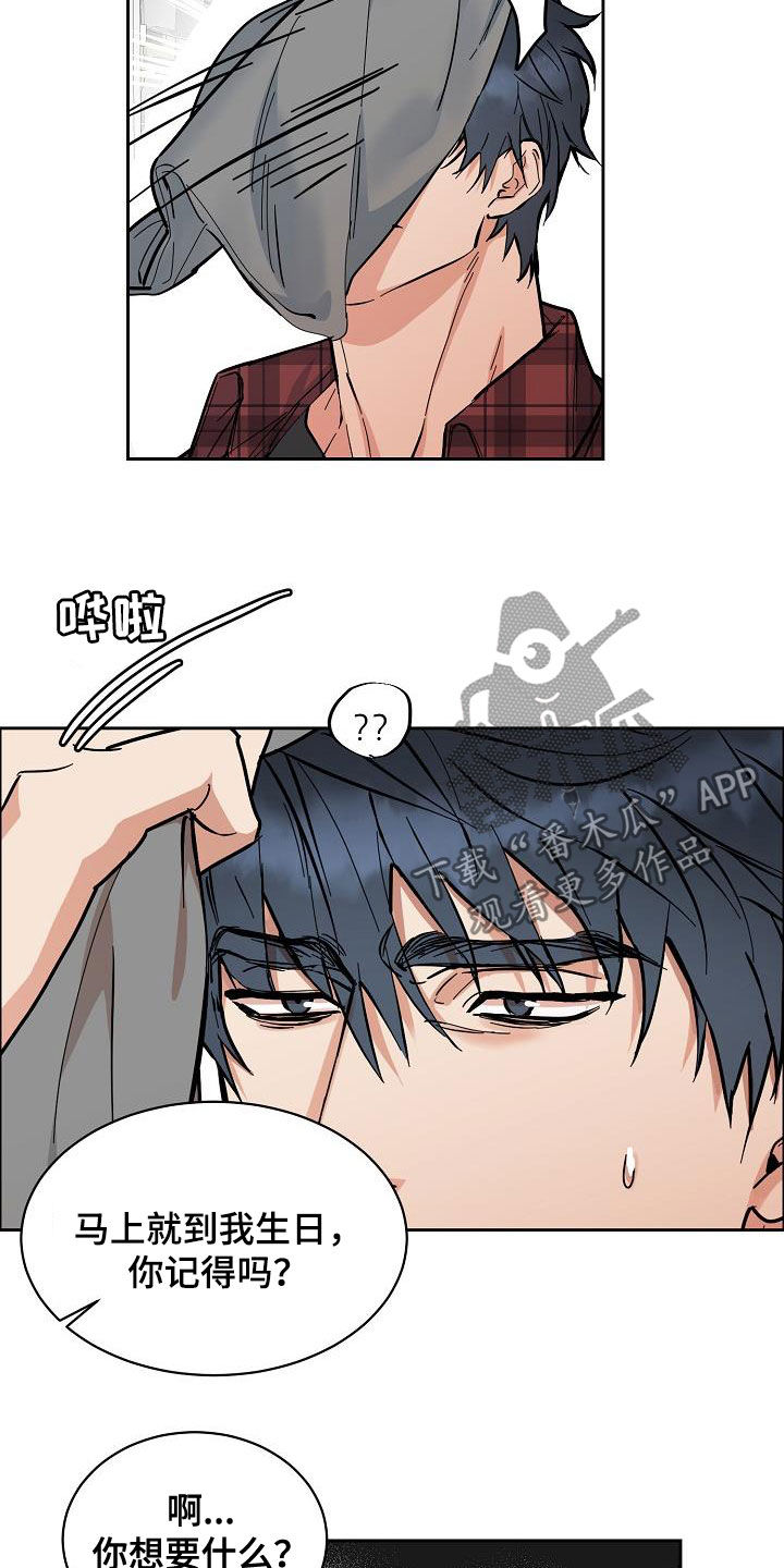 攻陷工作狂漫画,第123章：【第三季】不像自己4图