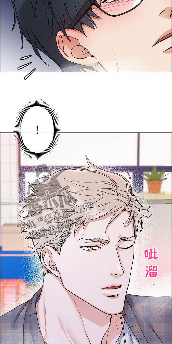 攻陷txt全文免费漫画,第100章：【第三季】下次4图