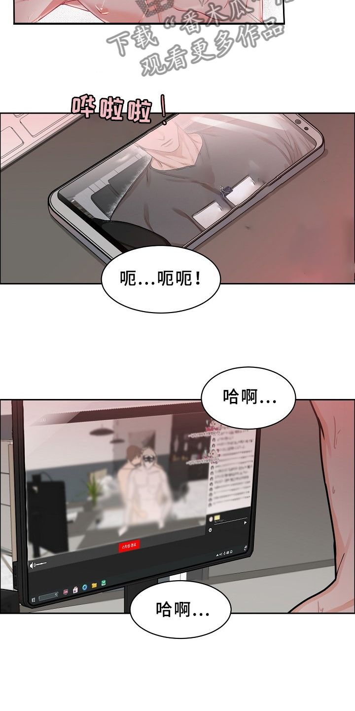 攻陷工作狂漫画,第92章：【第三季】真要第一了5图