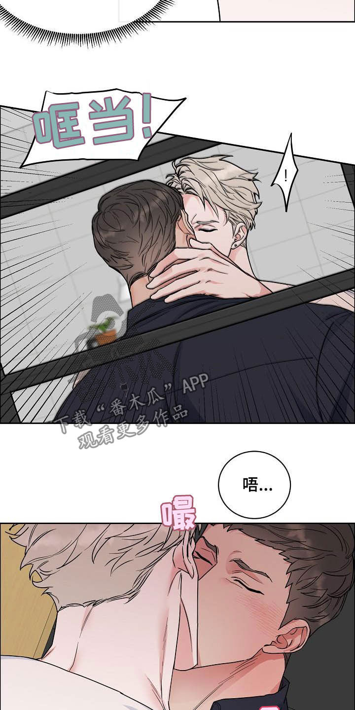 攻陷工作狂漫画,第112章：【第三季】助手1图