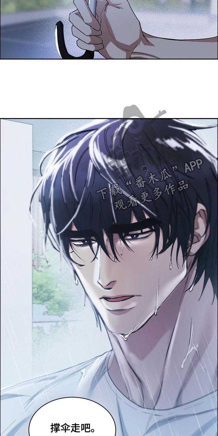 攻陷葛兰高地国语正片完整版漫画,第156章：【第四季】心情这么差4图