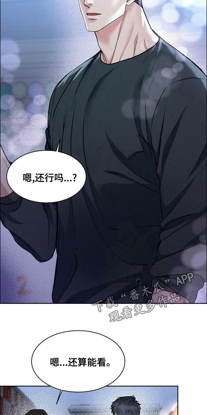 攻陷工作狂漫画,第141章：【第四季】约会2图