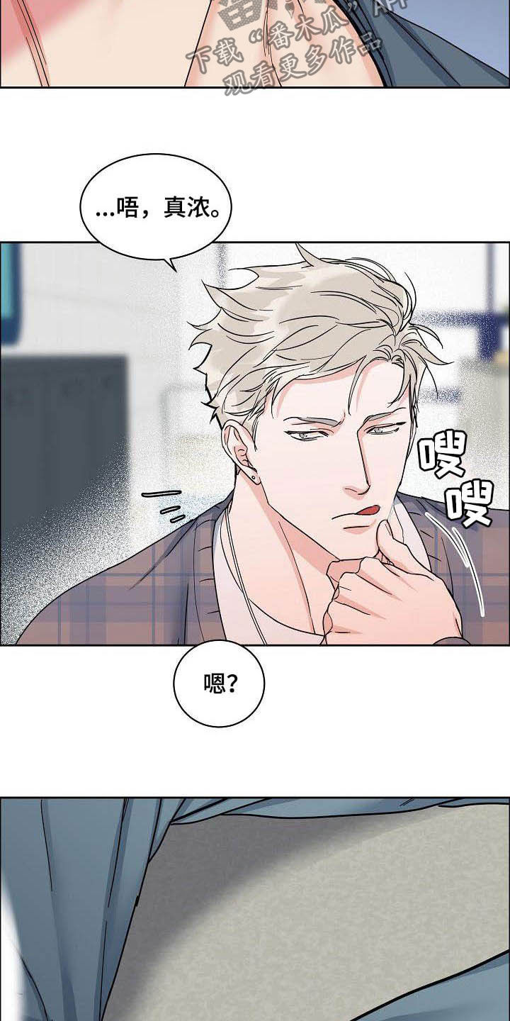 攻陷txt全文免费漫画,第100章：【第三季】下次2图