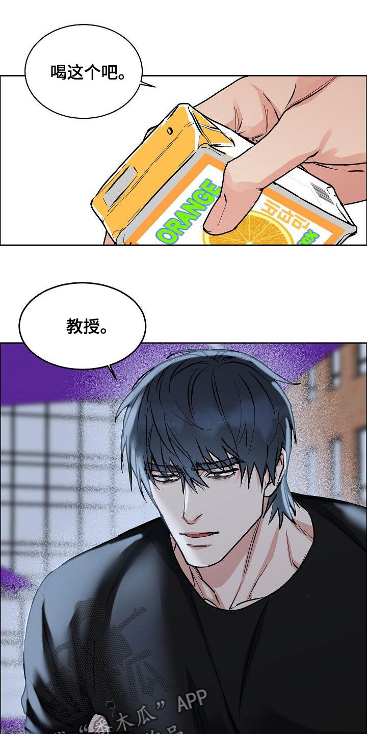 攻陷戈兰高地漫画,第147章：【第四季】看电影1图