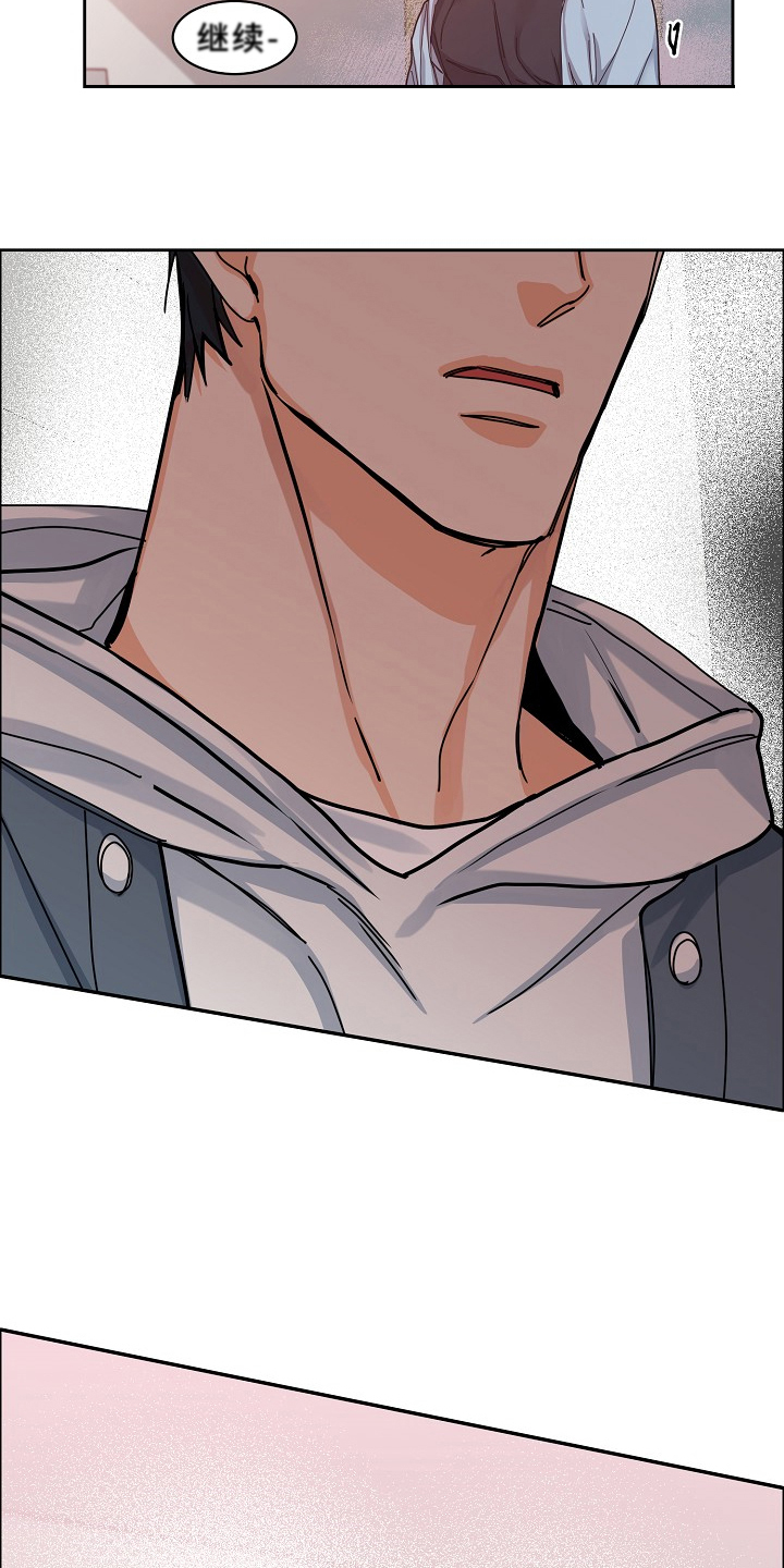 攻陷工作狂漫画,第96章：【第三季】好像有人来过2图