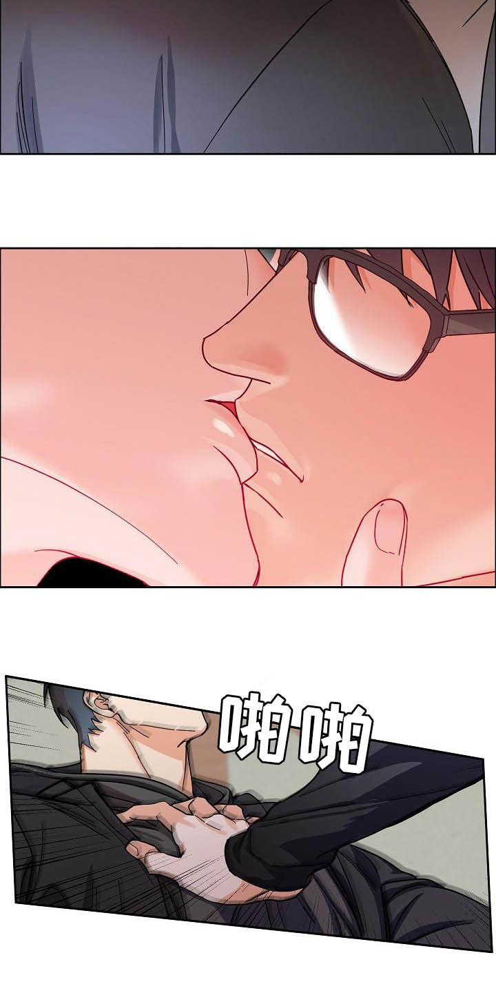 巩衔工作汇报漫画,第104章：【第三季】毫无技巧4图