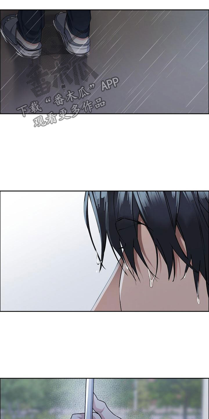 攻陷葛兰高地国语正片完整版漫画,第156章：【第四季】心情这么差3图