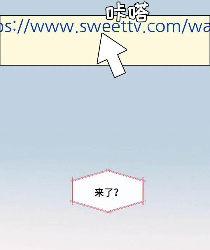 巩衔工作汇报漫画,第98章：【第三季】没必要客套2图