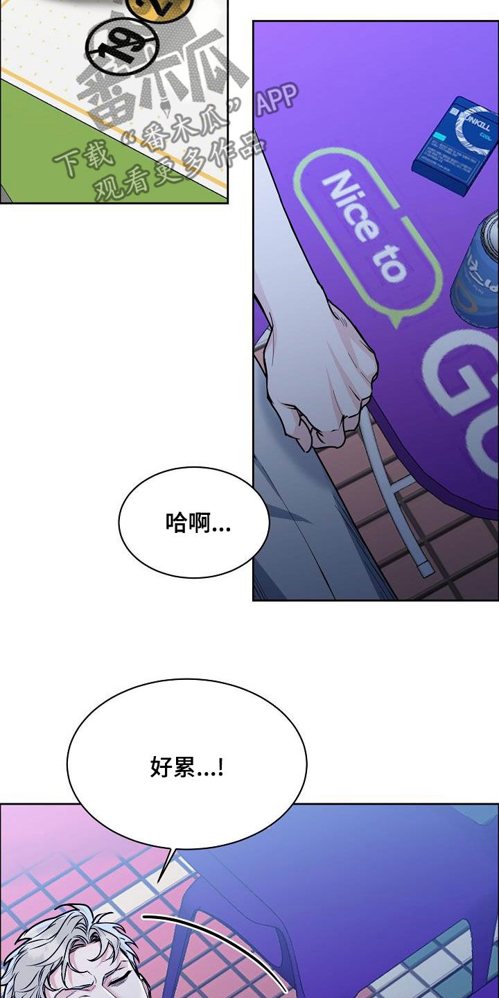攻陷戈兰高地漫画,第147章：【第四季】看电影3图