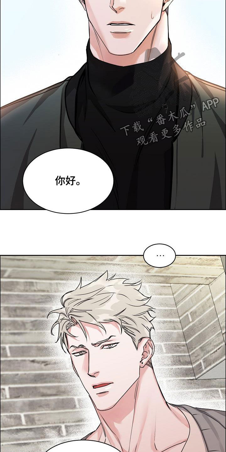 攻陷工作狂漫画,第107章：【第三季】直播间3图