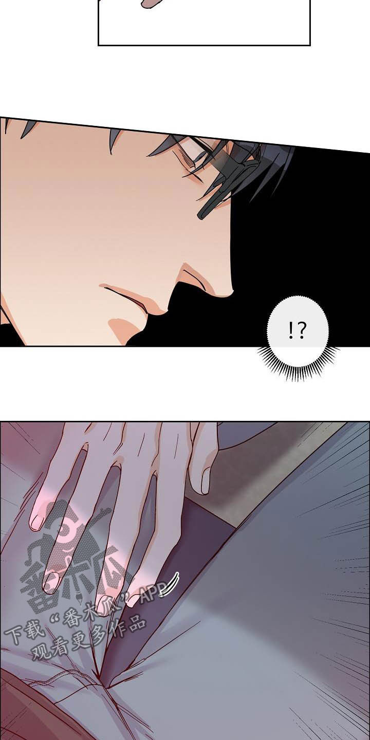 攻陷工作狂漫画,第102章：【第三季】关门3图