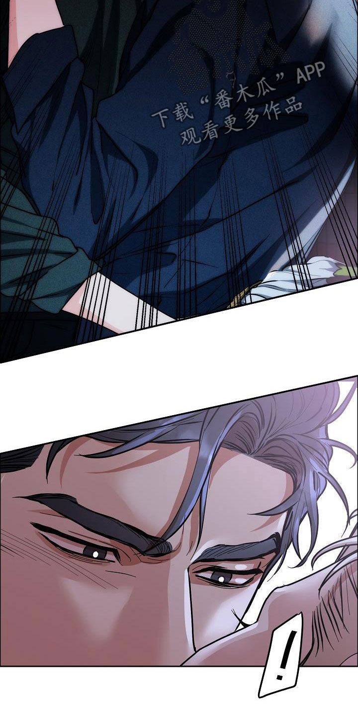 攻陷工作狂漫画,第142章：【第四季】越来越大胆4图