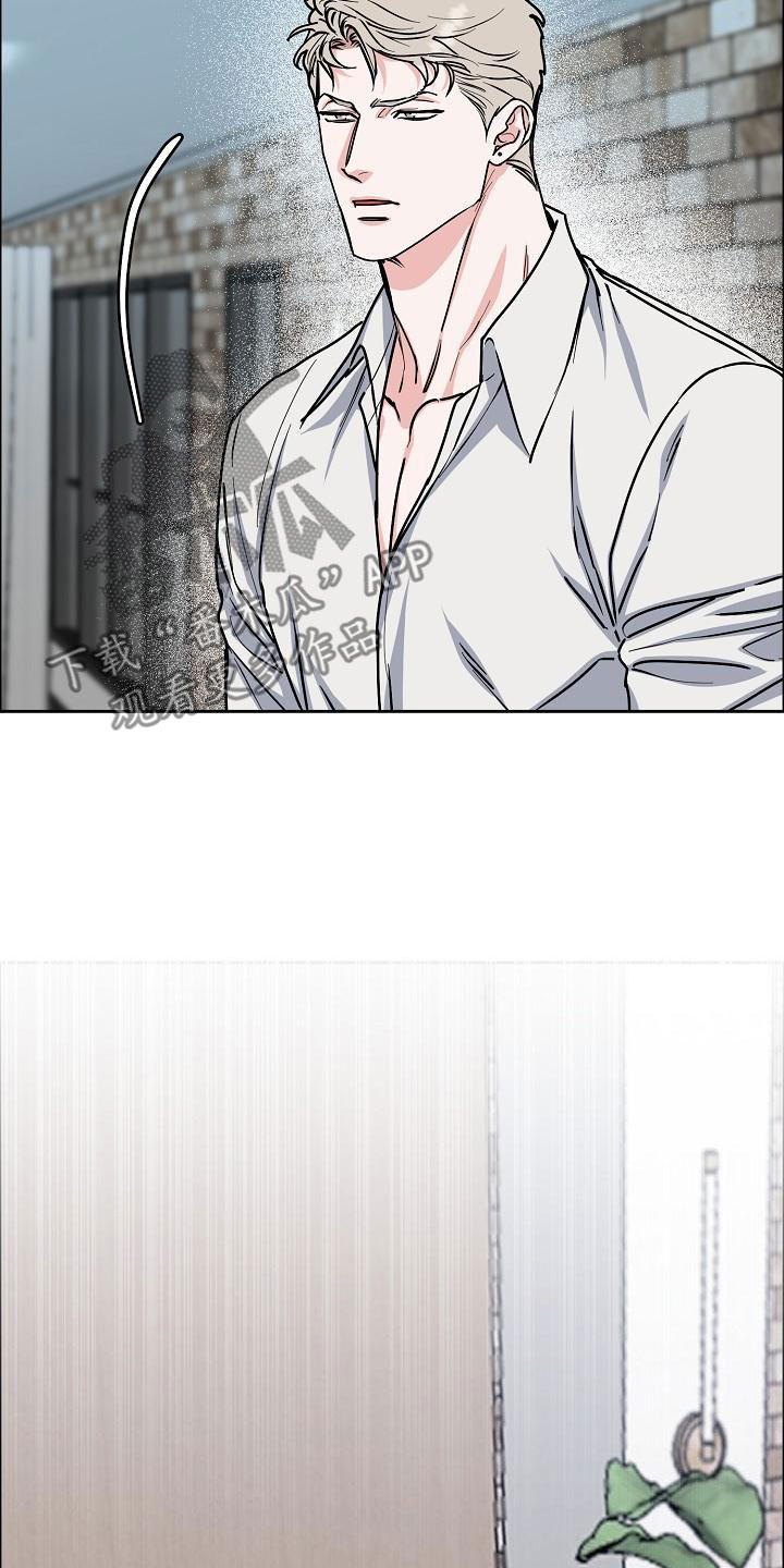 攻陷工作狂漫画,第153章：【第四季】看望5图