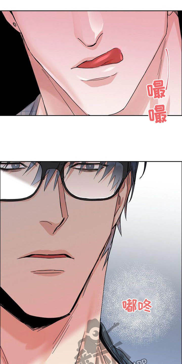 攻陷txt全文免费漫画,第100章：【第三季】下次1图