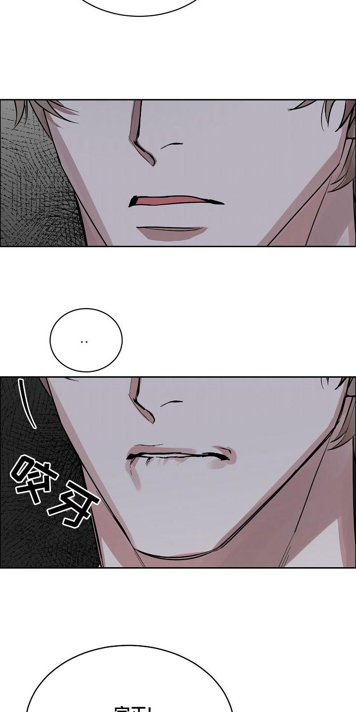 攻陷戈兰高地漫画,第155章：【第四季】宣告结束2图