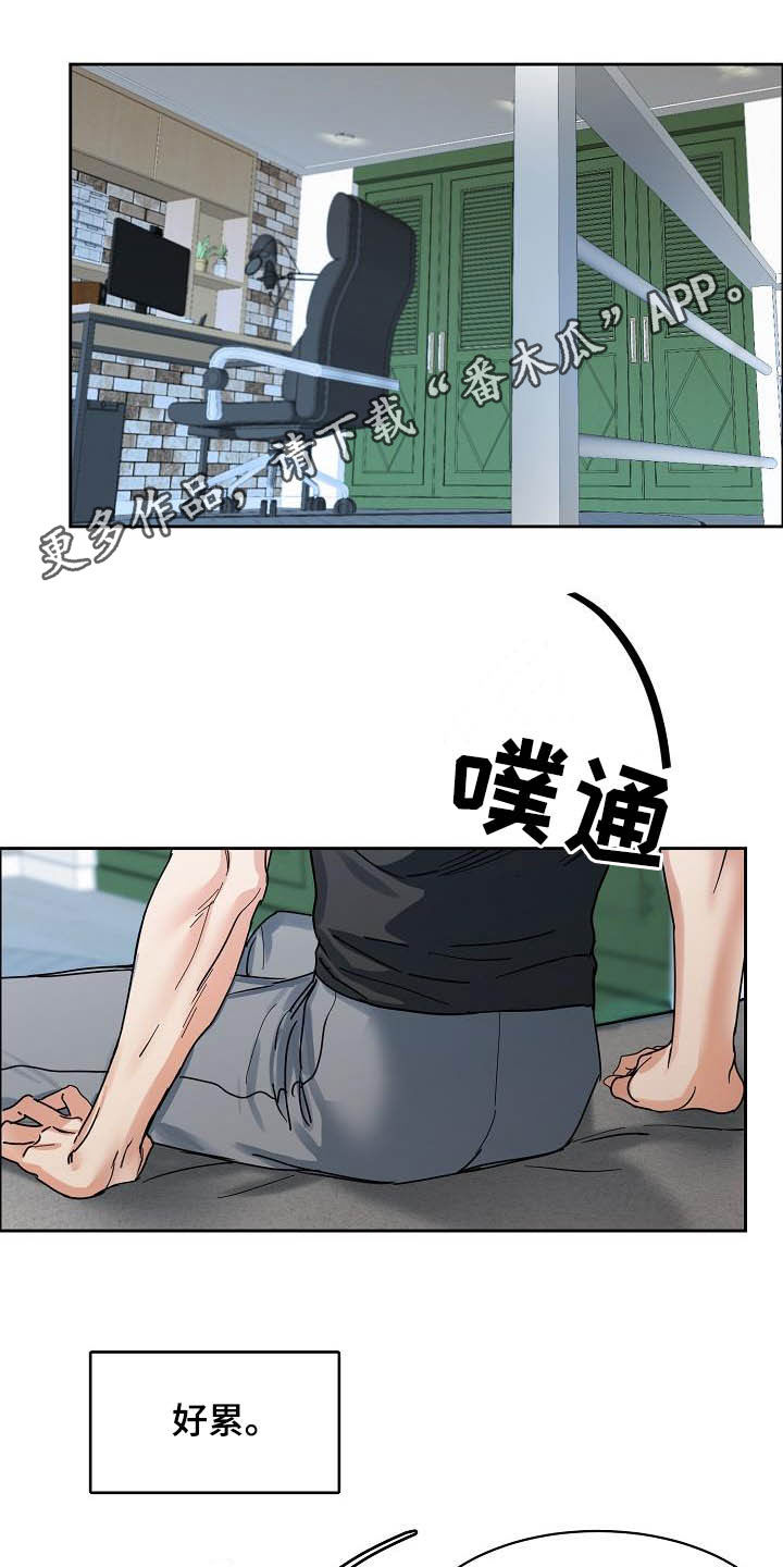 攻陷戈兰高地漫画,第101章：【第三季】无所谓1图