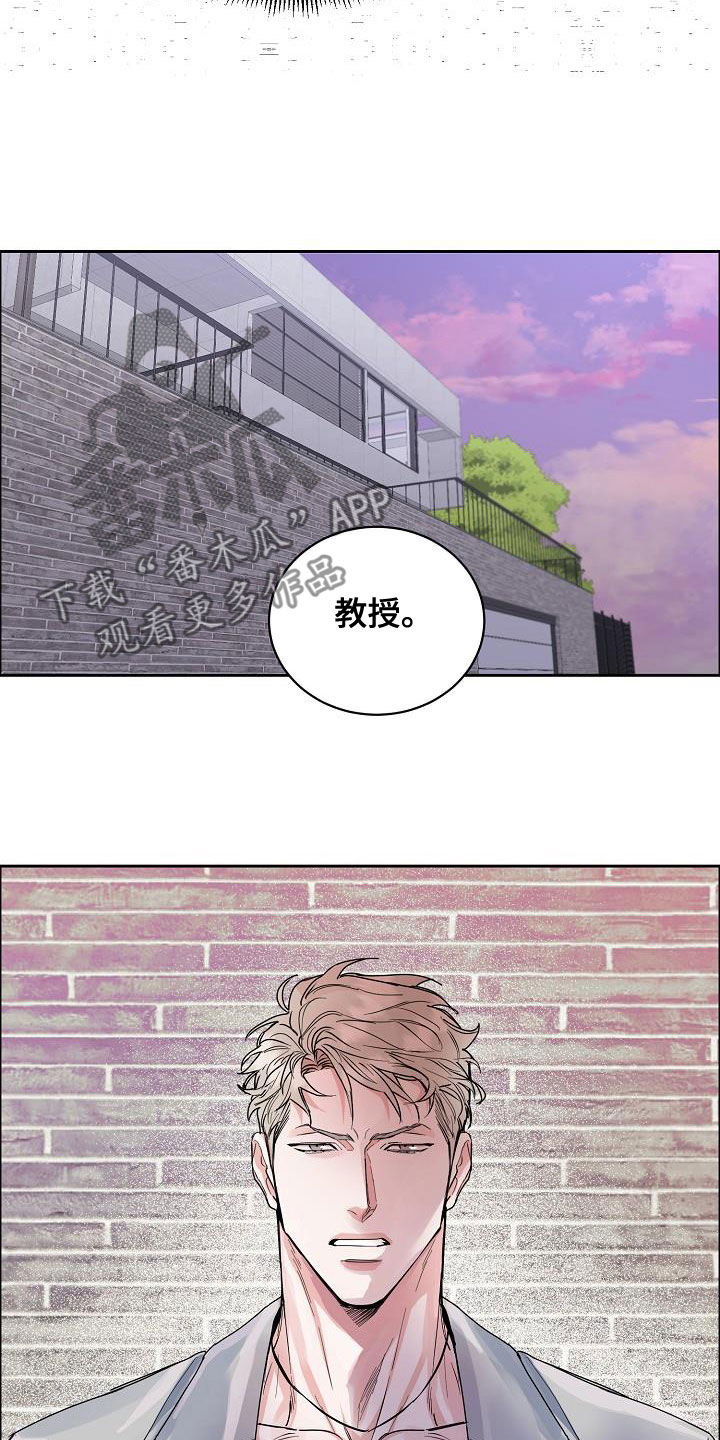 巩衔工作专项考核奖励工作经费使用绩效指标体系漫画,第137章：【第四季】不想放弃1图