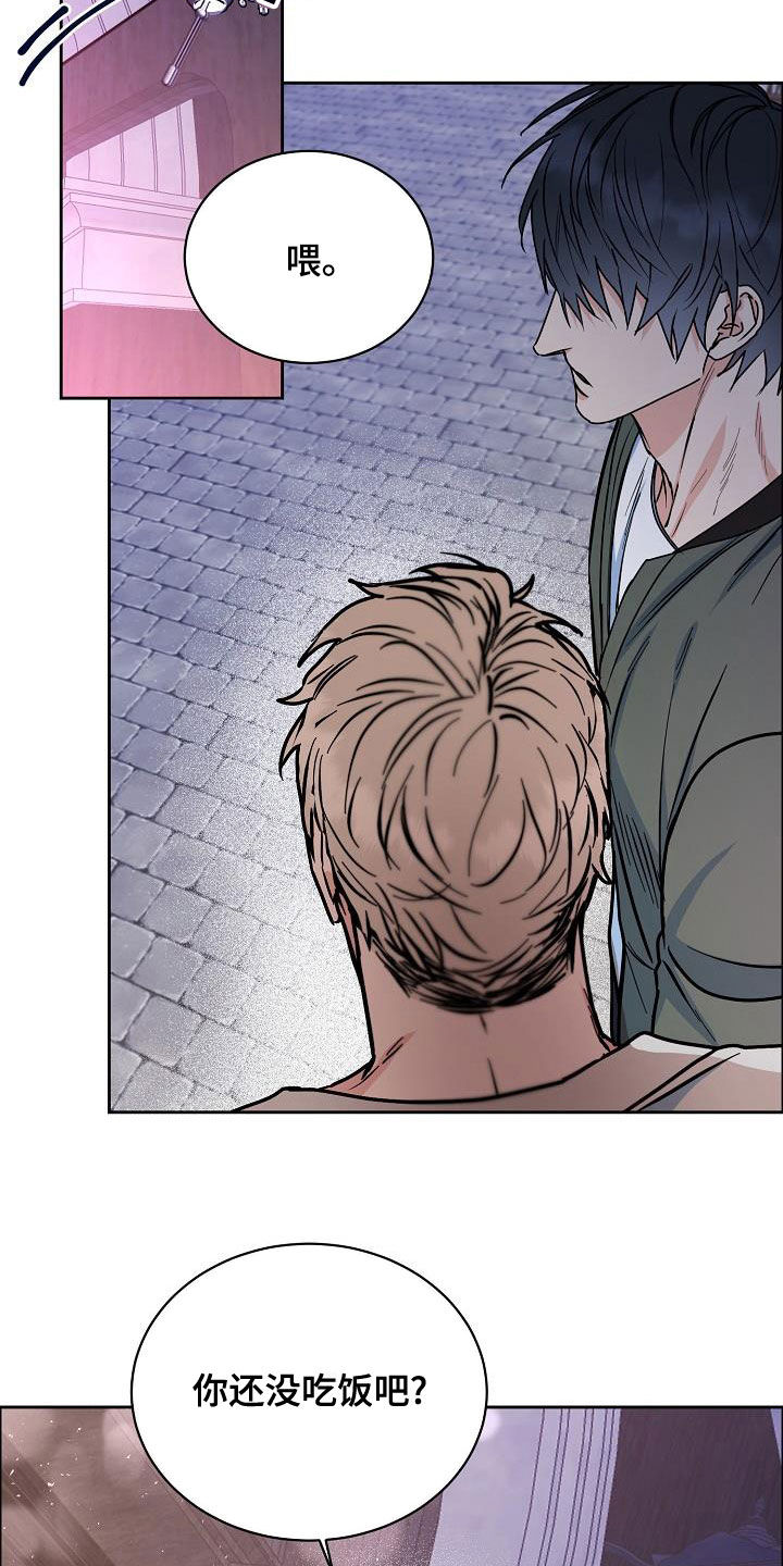 攻陷高冷小娇妻免费阅读漫画,第138章：【第四季】跟我来1图