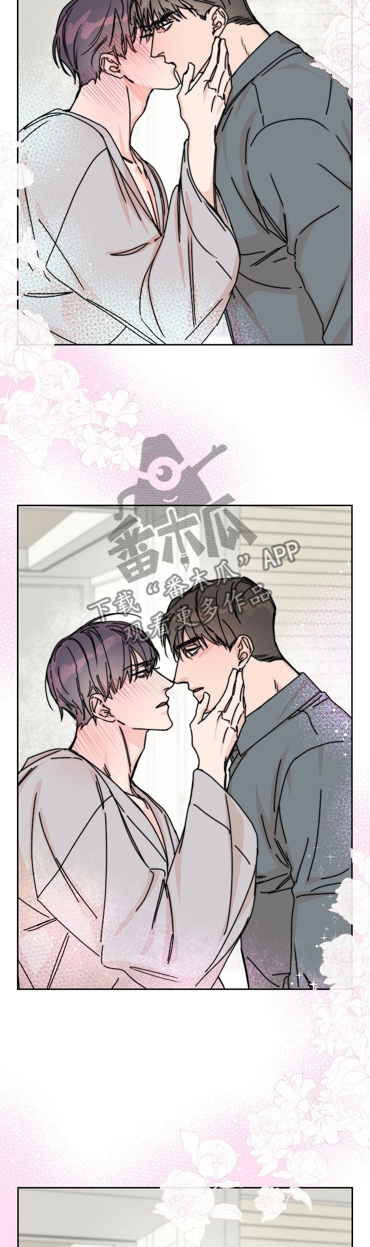 攻陷工作狂漫画,第56章：迟钝3图