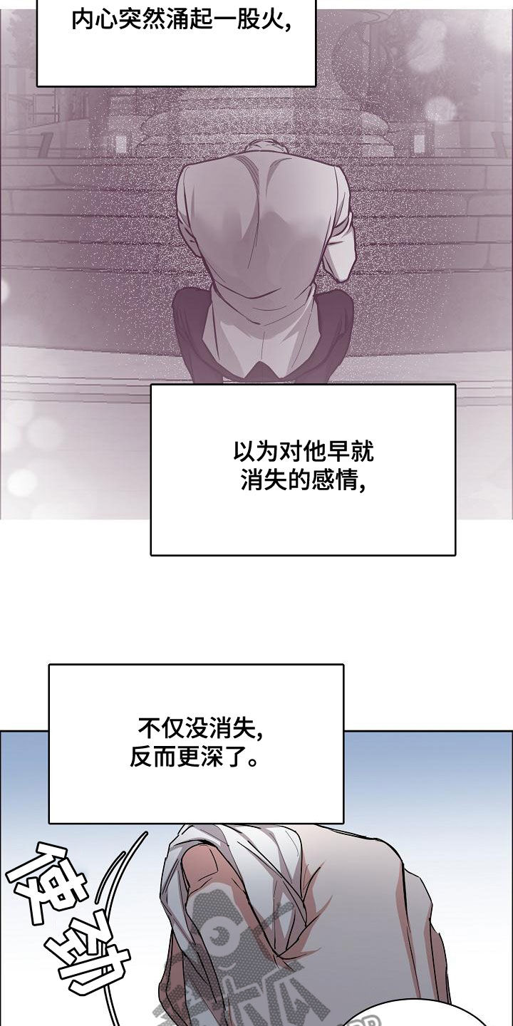 攻陷工作狂漫画,第150章：【第四季】难不成是吃醋？3图