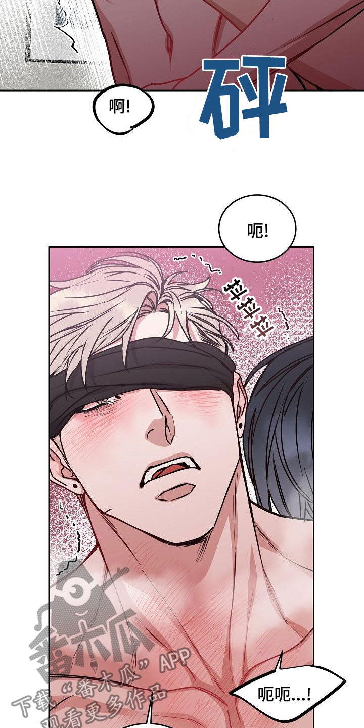 攻陷工作狂作者漫画,第164章：【第四季】游刃有余2图