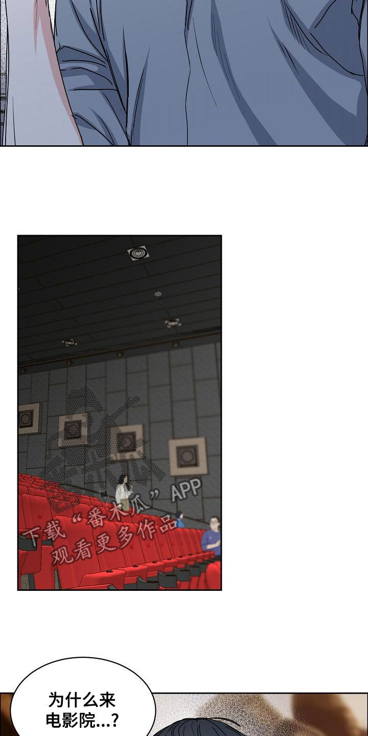 攻陷戈兰高地漫画,第147章：【第四季】看电影2图