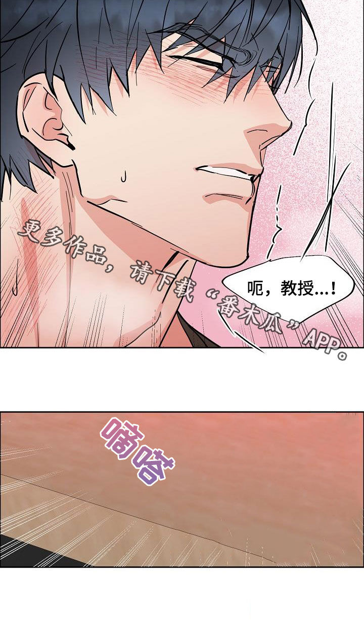 攻陷戈兰高地漫画,第121章：【第三季】越看越像3图