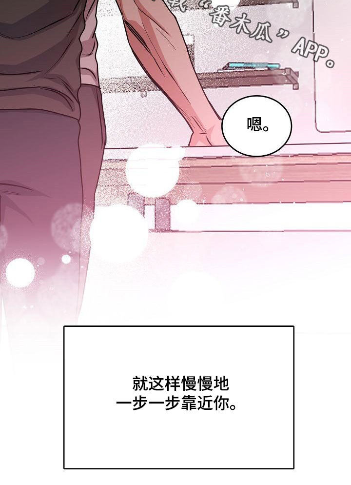 攻陷戈兰高地漫画,第166章：【第四季完结】辞职2图