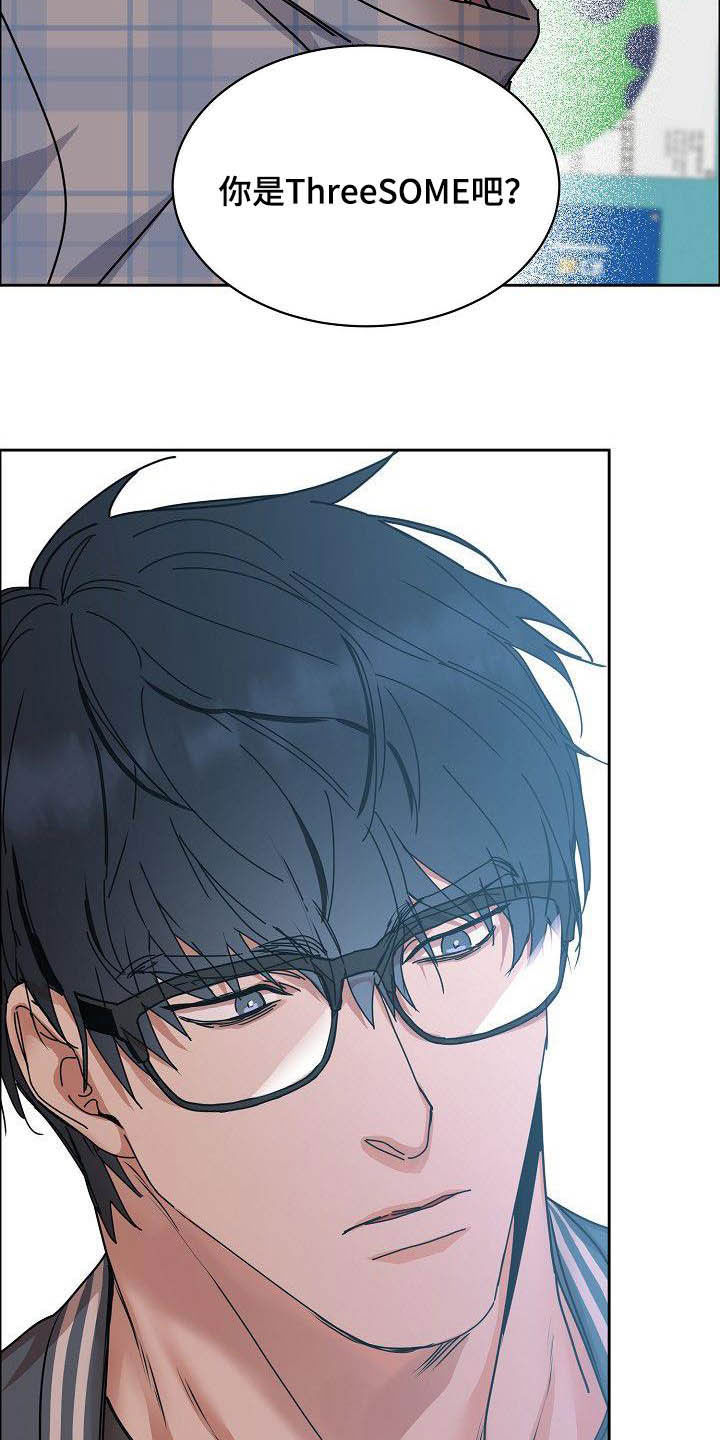 巩衔工作汇报漫画,第97章：【第三季】黑暗面4图