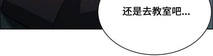 攻陷工作狂漫画,第142章：【第四季】越来越大胆5图