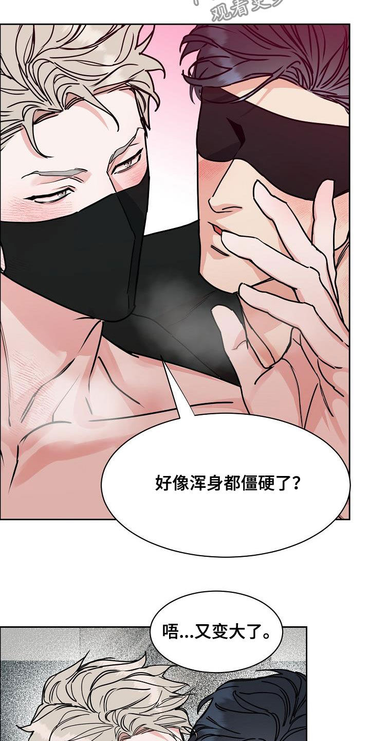 攻陷葛兰高地国语正片完整版漫画,第108章：【第三季】真好笑1图