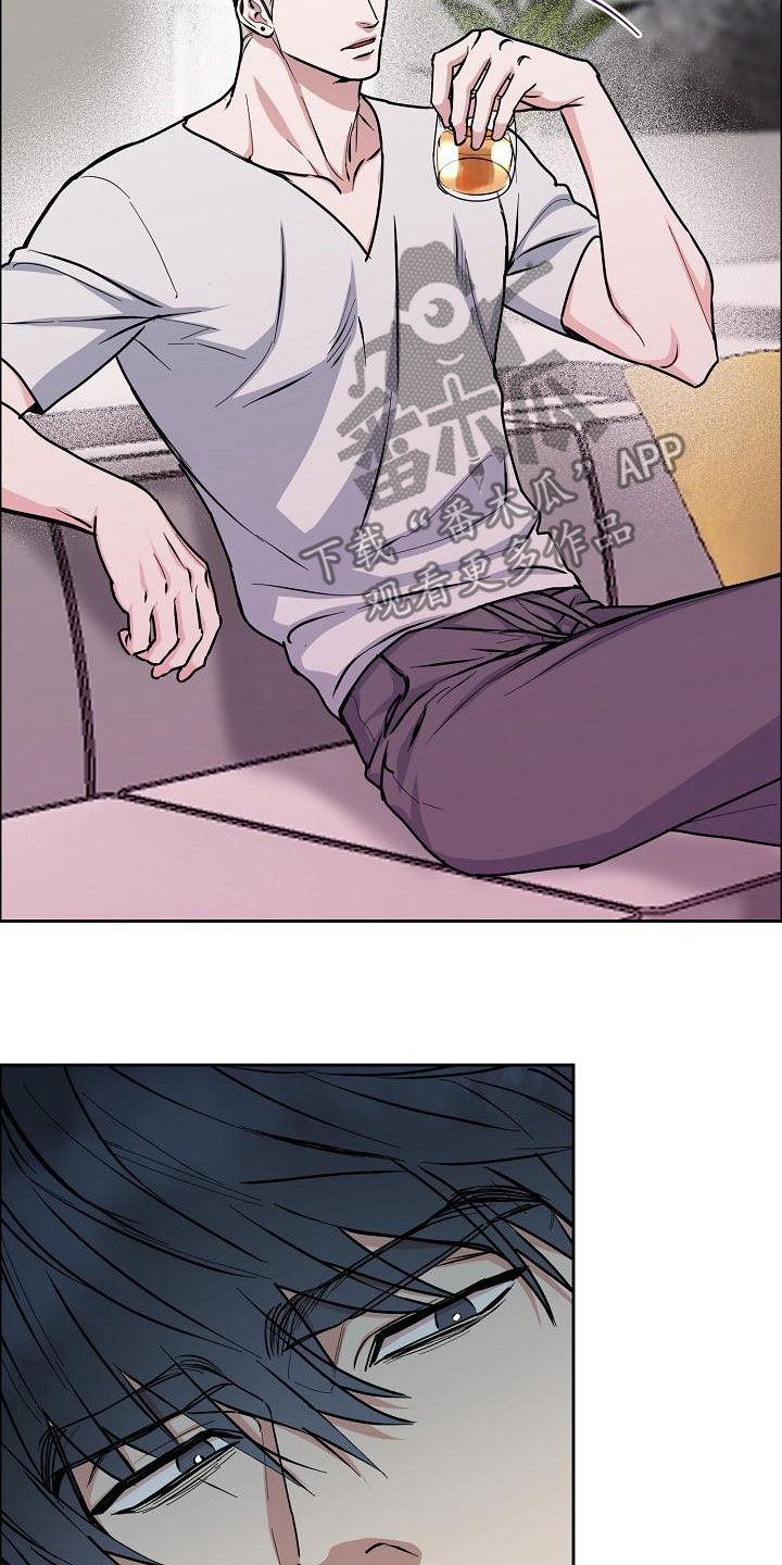 攻陷葛兰高地国语正片完整版漫画,第161章：【第四季】我想要你5图