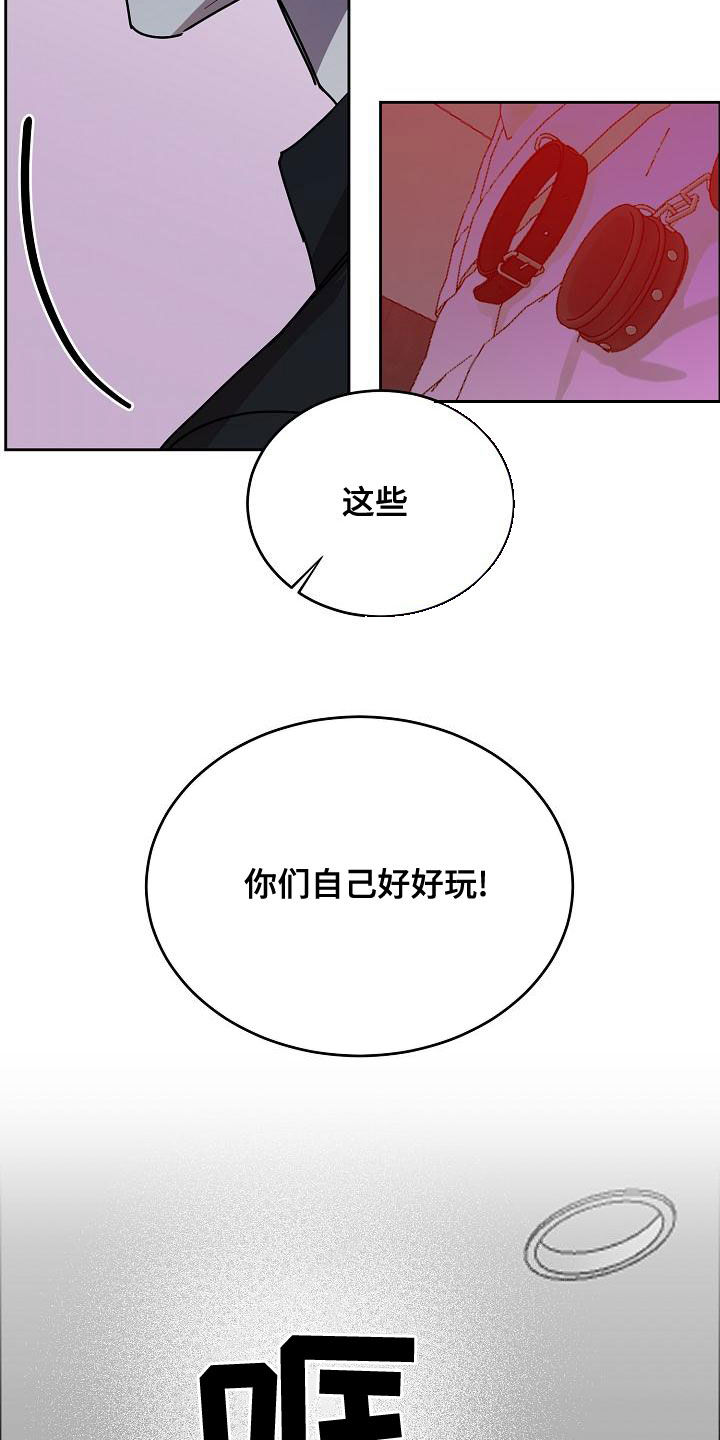 巩衔工作汇报漫画,第159章：【第四季】保护后辈3图