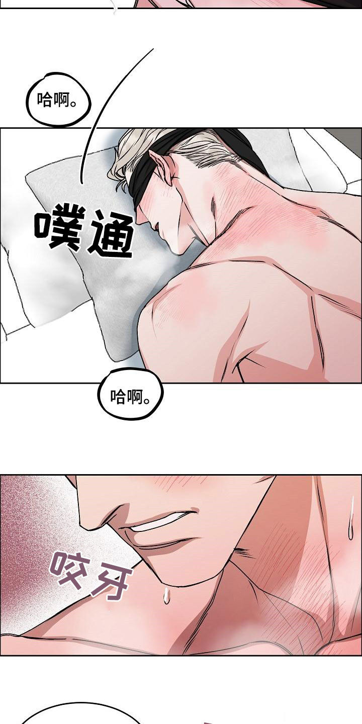 攻陷戈兰高地漫画,第164章：【第四季】游刃有余3图