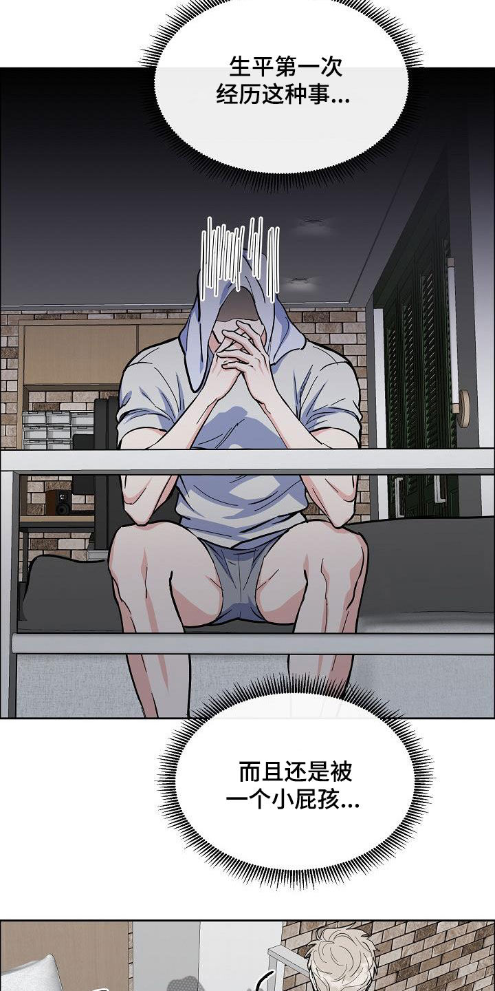 第136章：【第三季完结】不能来往3