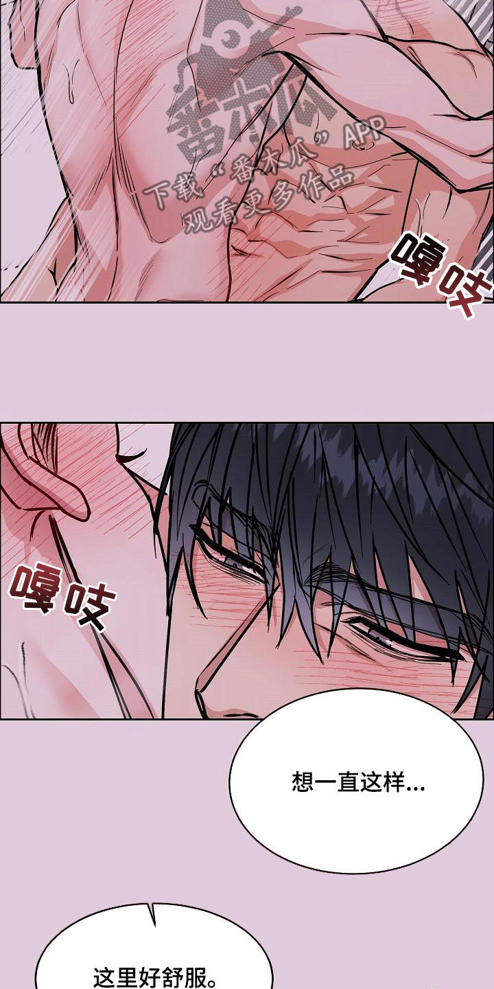 攻陷txt全文免费漫画,第165章：【第四季】无疾而终5图
