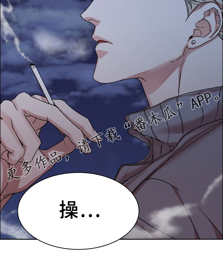 攻陷工作狂漫画,第92章：【第三季】真要第一了4图