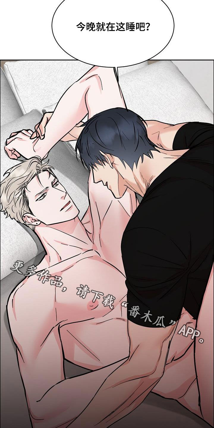 攻陷工作狂漫画,第134章：【第三季】今晚在这睡5图