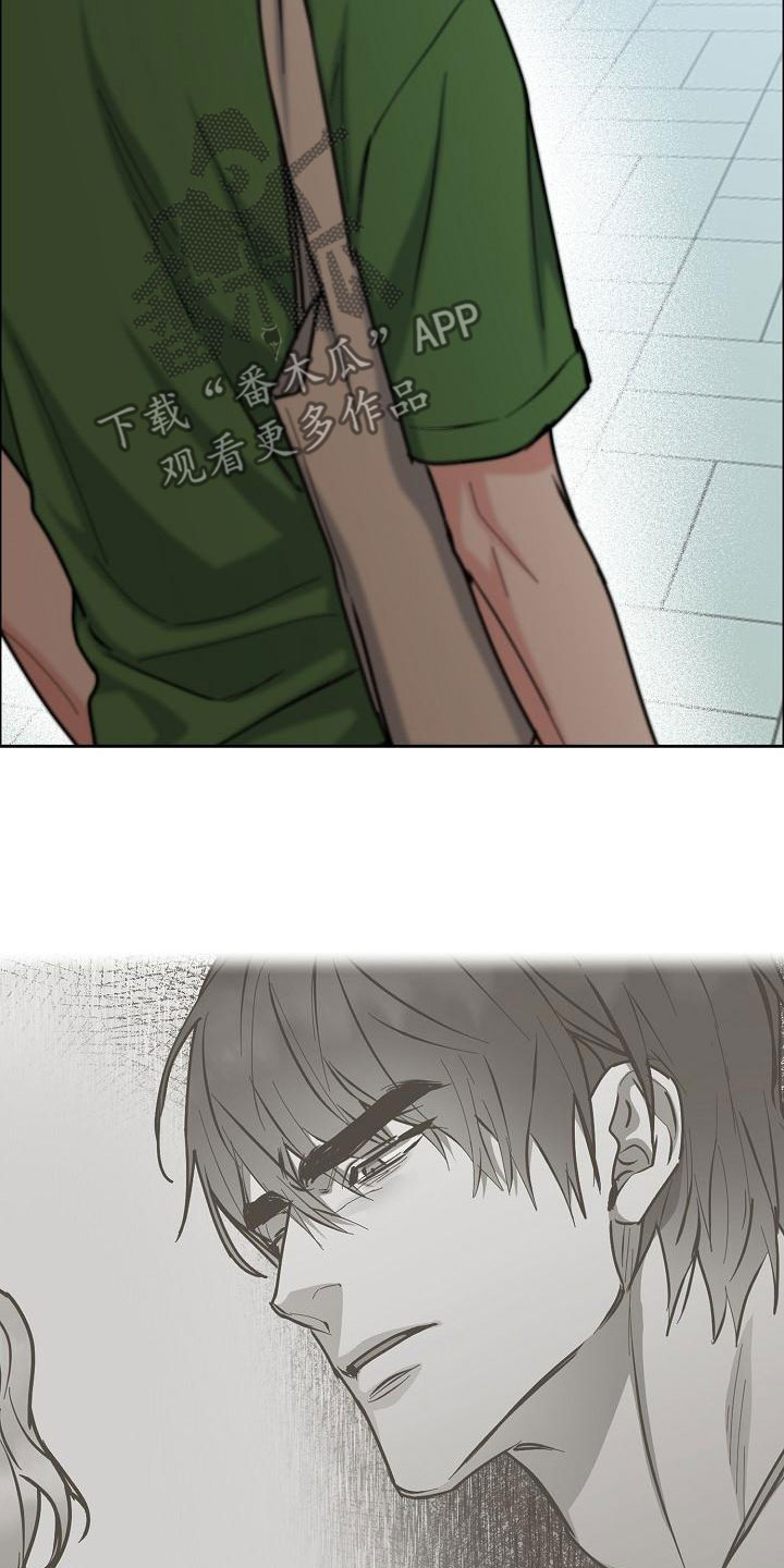 攻陷工作狂作者漫画,第157章：【第四季】无法理解3图