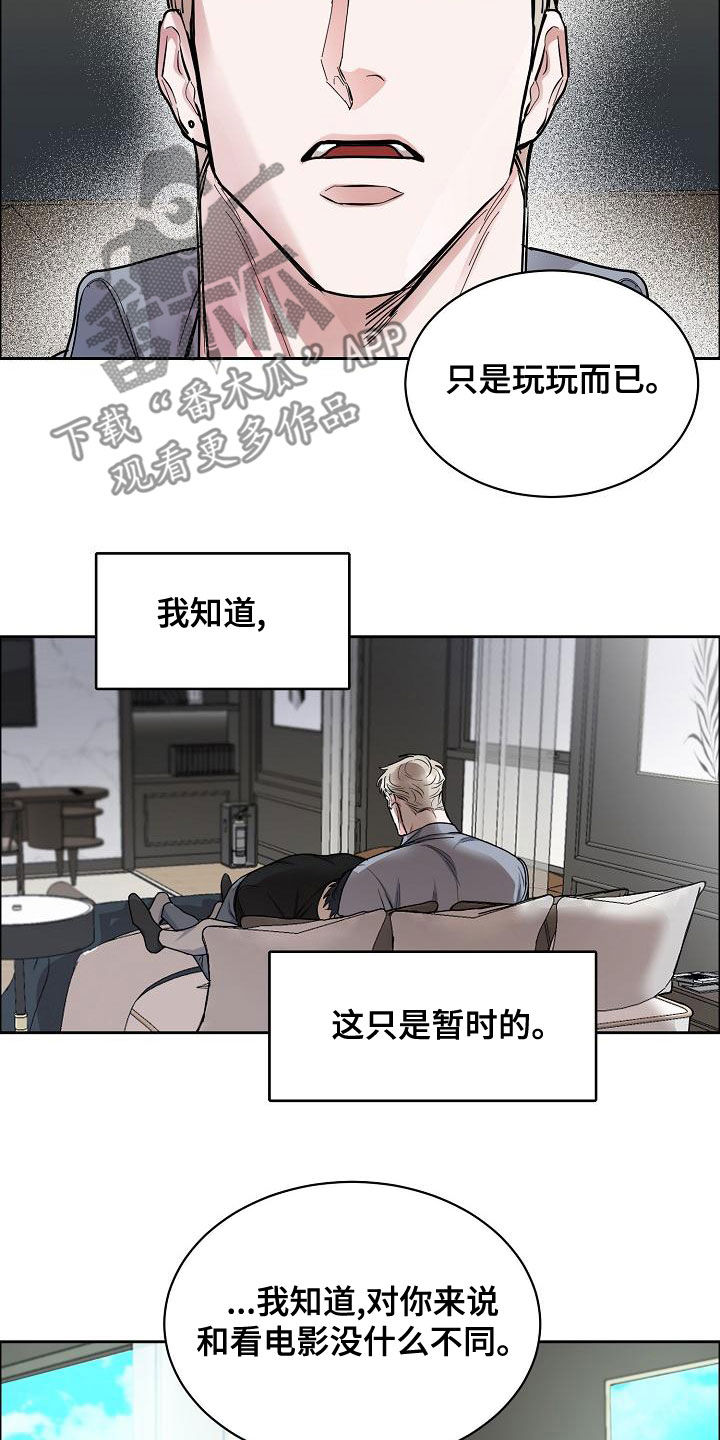 攻陷戈兰高地漫画,第151章：【第四季】发烧1图
