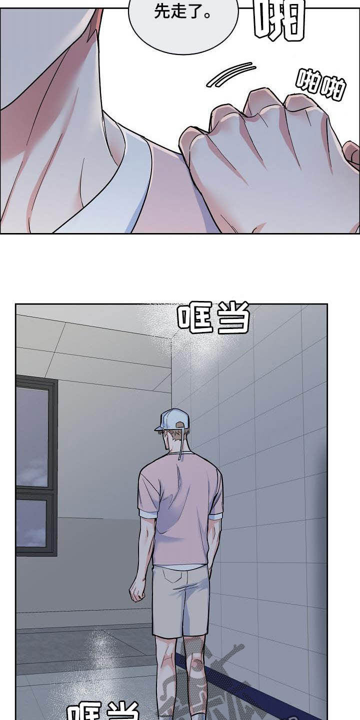 攻陷工作狂漫画,第115章：【第三季】别说了2图