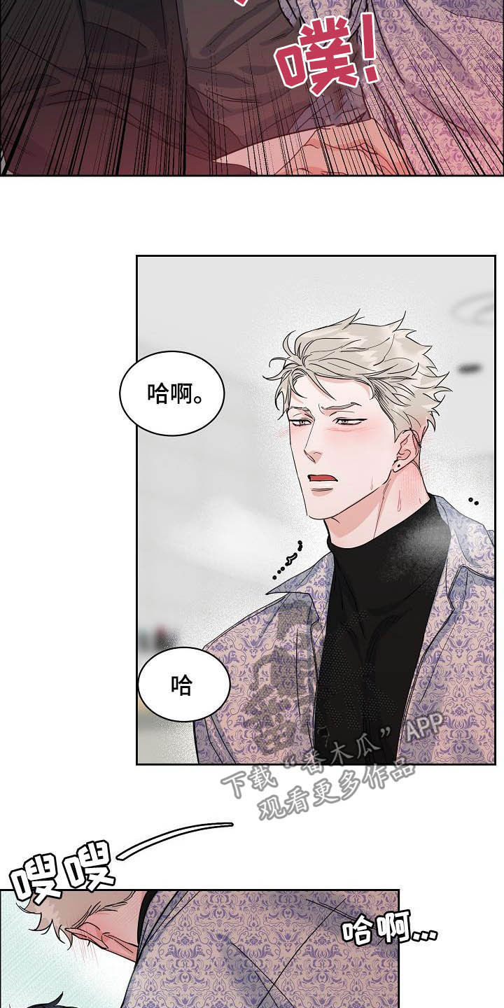 攻陷工作狂漫画,第103章：【第三季】超出期待2图