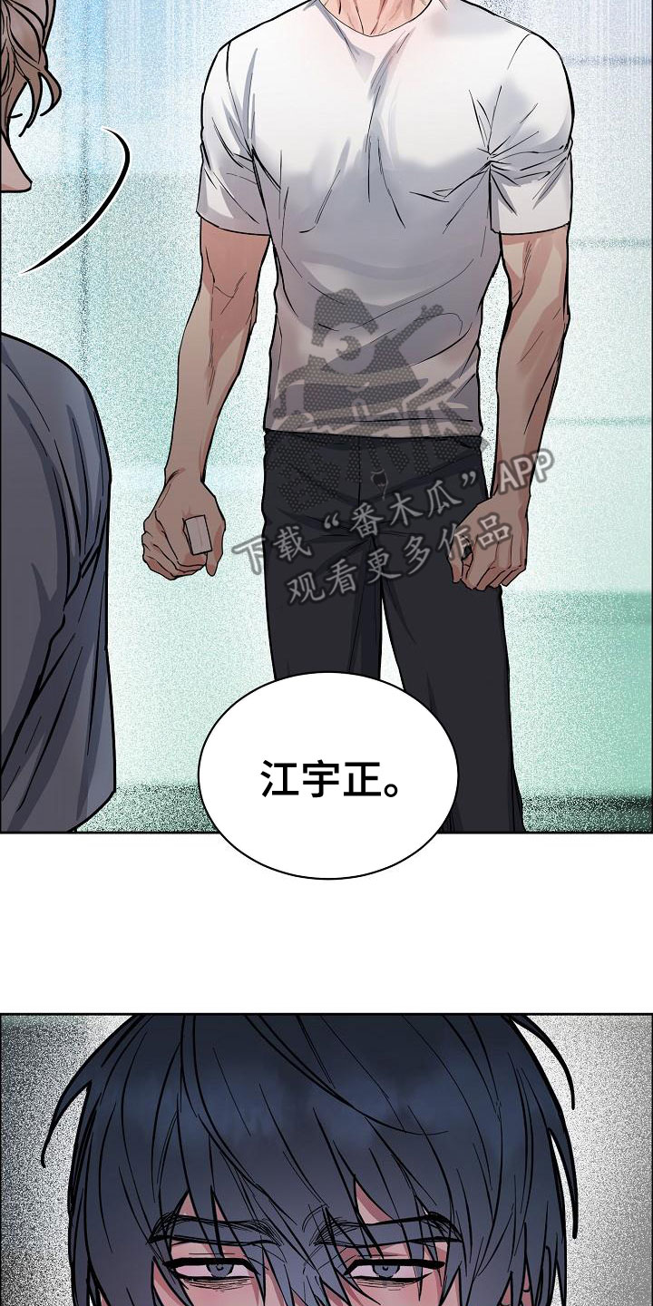 攻陷工作狂漫画,第155章：【第四季】宣告结束3图