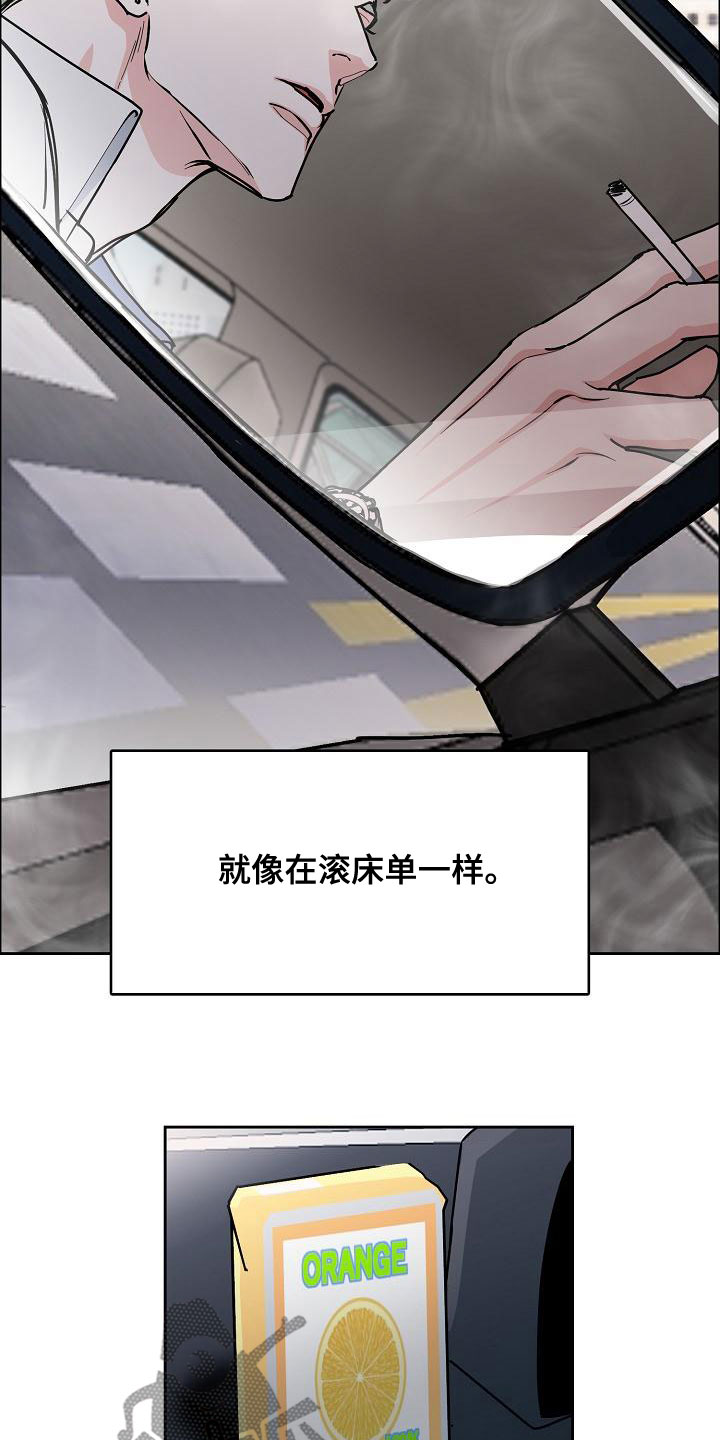 第153章：【第四季】看望2